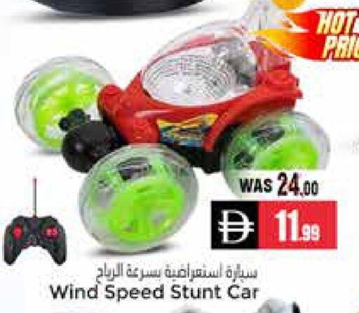 available at مجموعة باسونس in الإمارات العربية المتحدة , الامارات - ٱلْعَيْن‎