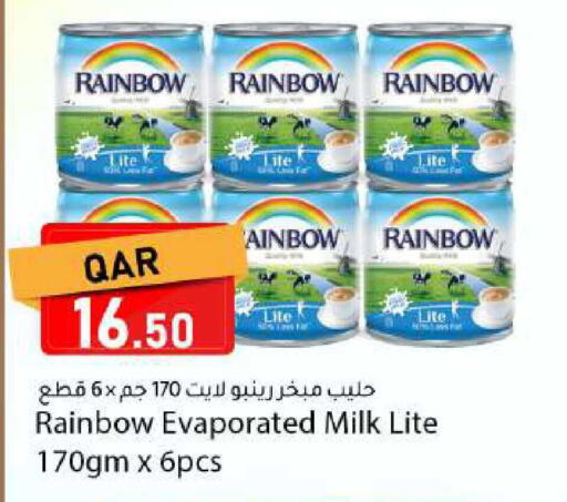 available at دانا ماركت in قطر - الشحانية