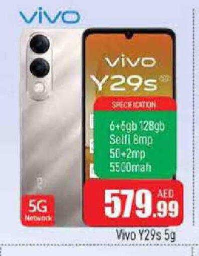 available at المدينة in الإمارات العربية المتحدة , الامارات - الشارقة / عجمان