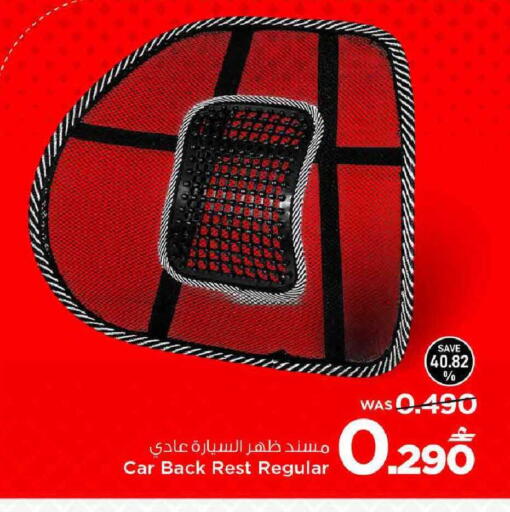 available at MARK & SAVE in Oman - Muscat