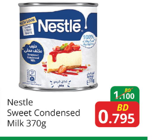 available at Food world Market in Bahrain