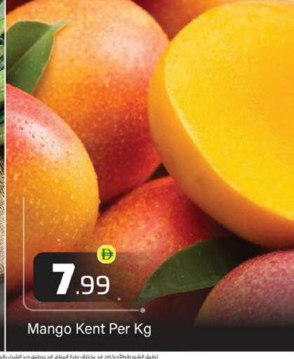 Mango available at BIGmart in UAE - Abu Dhabi