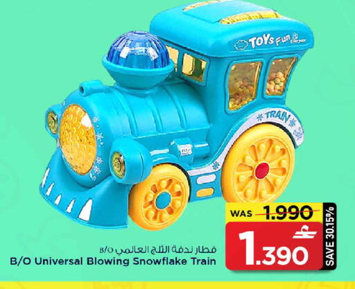 available at مارك & سايف in عُمان - مسقط‎