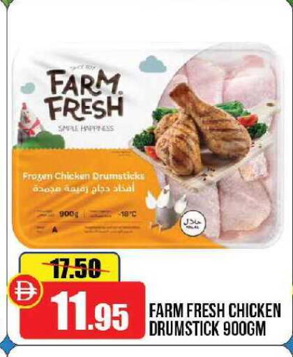 available at الأسواق هايبرماركت in الإمارات العربية المتحدة , الامارات - رَأْس ٱلْخَيْمَة