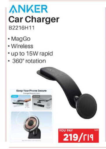 available at Emax  in Qatar - Al Daayen