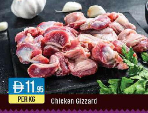 available at ويست زون سوبرماركت in الإمارات العربية المتحدة , الامارات - أبو ظبي