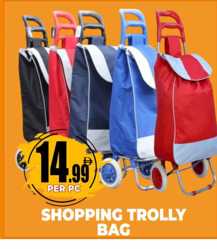 available at Centro Discount Center in UAE - Dubai