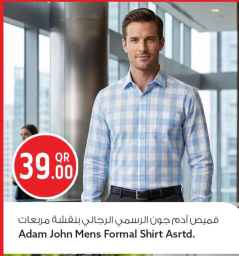 available at Safari Hypermarket in Qatar - Doha