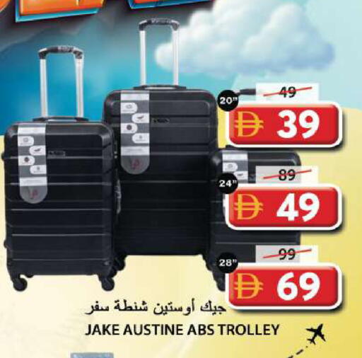 available at جراند هايبر ماركت in الإمارات العربية المتحدة , الامارات - الشارقة / عجمان