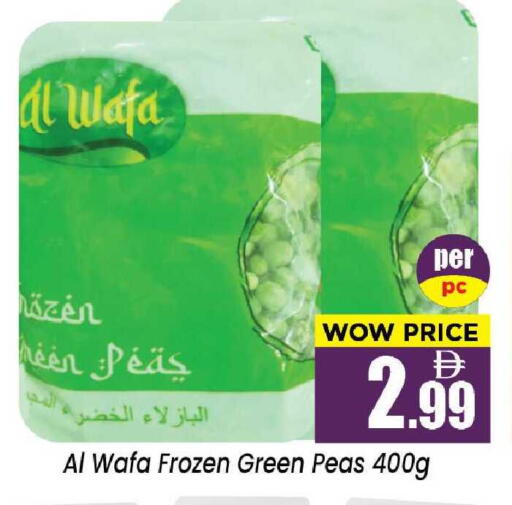 Peas available at نيومارت هايبرماركت in الإمارات العربية المتحدة , الامارات - الشارقة / عجمان