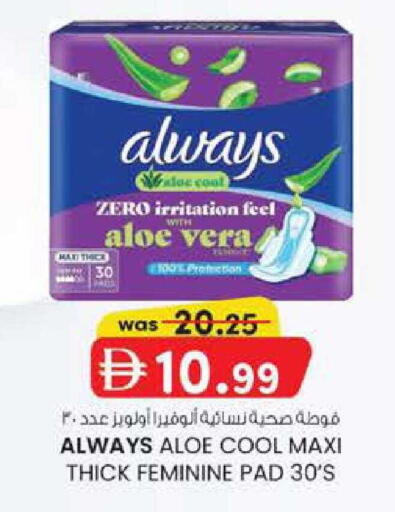 available at K M Trading  in UAE - Fujairah