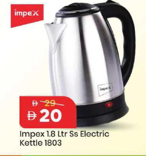 available at Mark & Save in UAE - Sharjah / Ajman