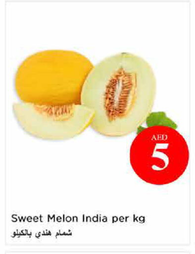 Melon from India available at لاست تشانس in الإمارات العربية المتحدة , الامارات - ٱلْفُجَيْرَة‎