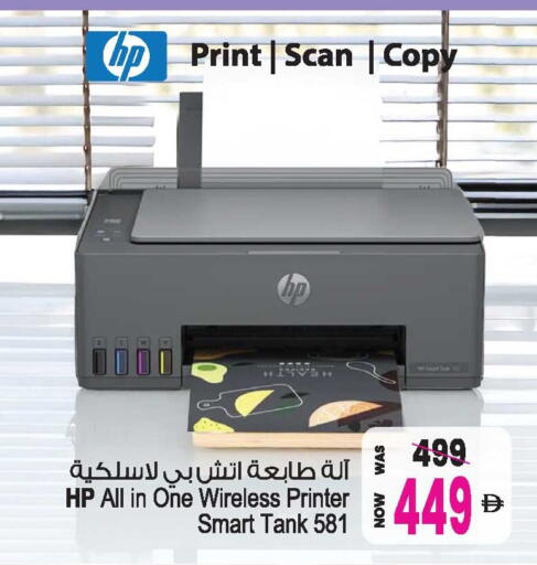 available at أنصار مول in الإمارات العربية المتحدة , الامارات - الشارقة / عجمان