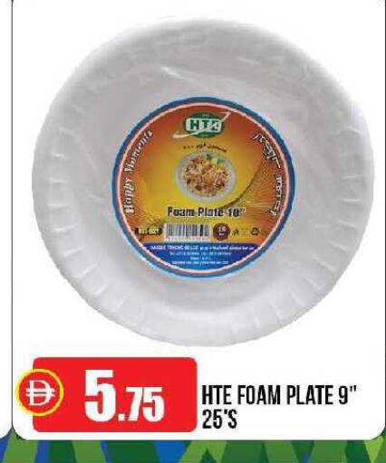 available at Al Aswaq Hypermarket in UAE - Ras al Khaimah