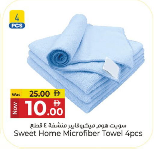 available at كنز هايبرماركت in الإمارات العربية المتحدة , الامارات - الشارقة / عجمان