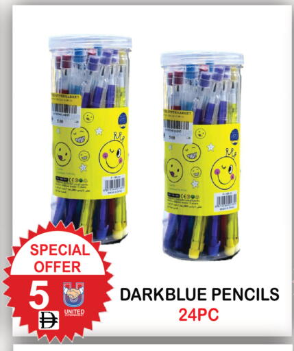 available at United Hypermarket in UAE - Dubai