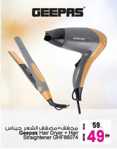 available at Ansar Mall in UAE - Sharjah / Ajman