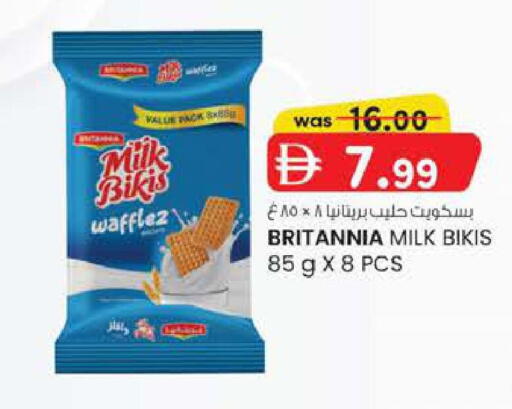 available at Safa Express Supermarket in UAE - Abu Dhabi