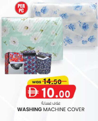 available at K M Trading  in UAE - Abu Dhabi