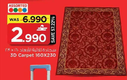 available at مارك & سايف in عُمان - مسقط‎