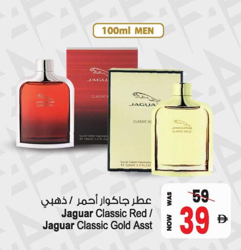 available at Ansar Mall in UAE - Sharjah / Ajman