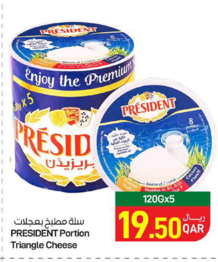 available at SPAR in Qatar - Al Daayen