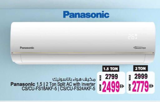 available at أنصار جاليري in الإمارات العربية المتحدة , الامارات - دبي