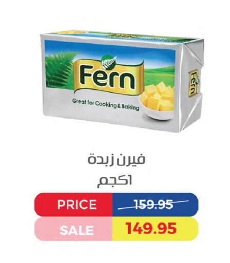 available at اكسبشن ماركت in Egypt - القاهرة