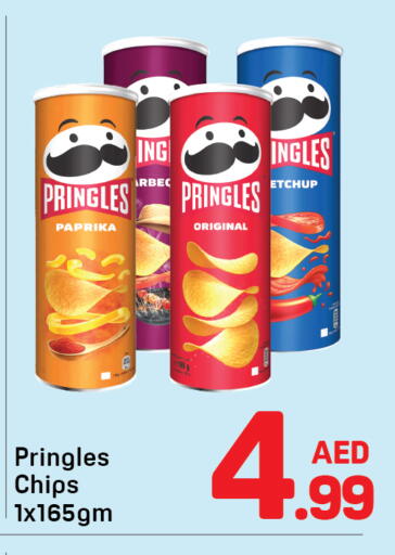 Paprika available at Day to Day Department Store in UAE - Dubai