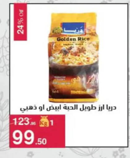 available at محمود الفار in Egypt - القاهرة