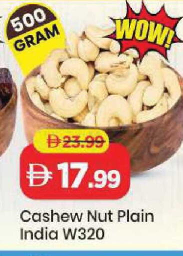 available at Mark & Save in UAE - Sharjah / Ajman