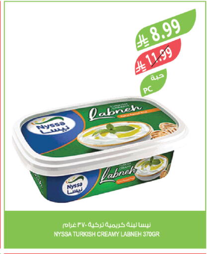 available at Farm  in KSA, Saudi Arabia, Saudi - Al Khobar