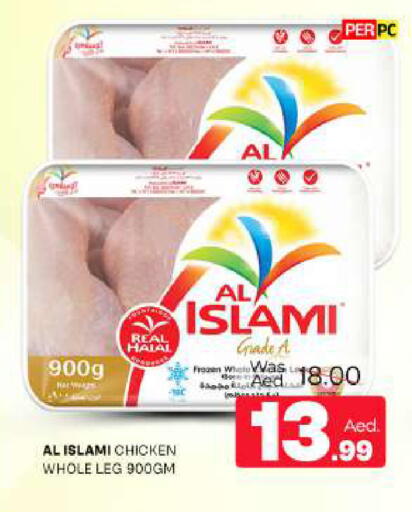 available at Al Madina  in UAE - Sharjah / Ajman