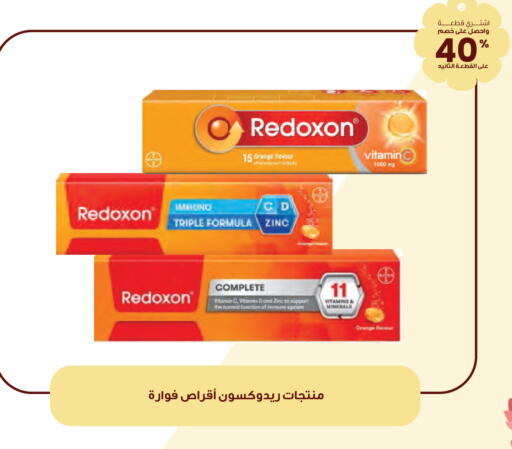 Orange available at Innova Health Care in KSA, Saudi Arabia, Saudi - Qatif