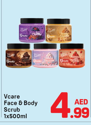 Vanilla available at دي تو دي in الإمارات العربية المتحدة , الامارات - دبي