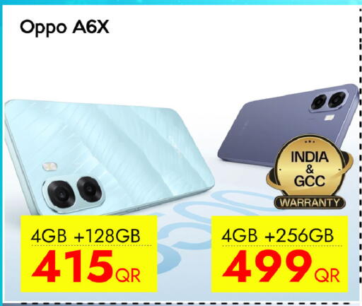 available at iCONNECT  in Qatar - Al Daayen