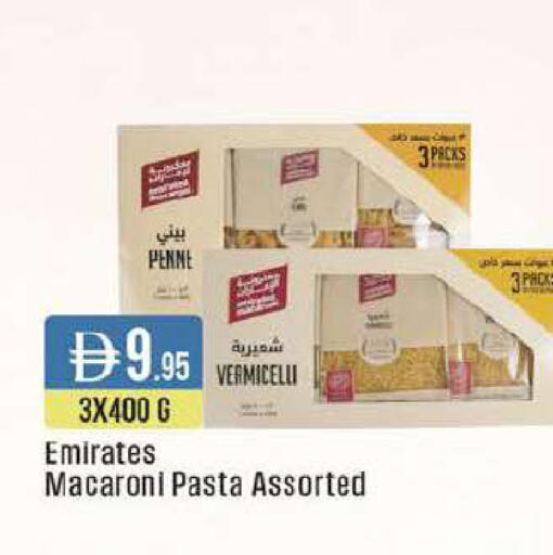 available at ويست زون سوبرماركت in الإمارات العربية المتحدة , الامارات - دبي