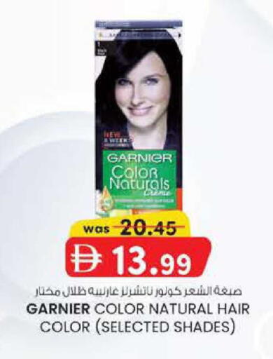 available at صفا هايبر in الإمارات العربية المتحدة , الامارات - ٱلْعَيْن‎