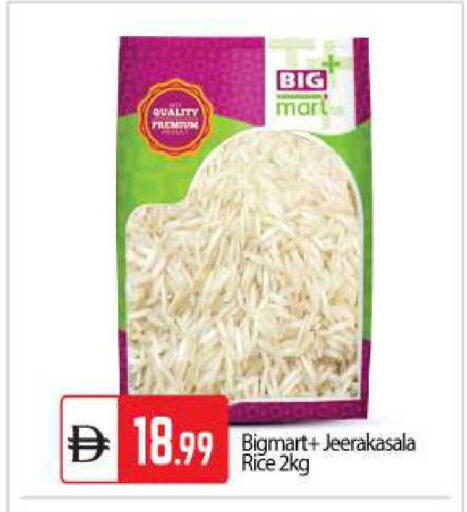 available at بيج مارت in الإمارات العربية المتحدة , الامارات - أبو ظبي