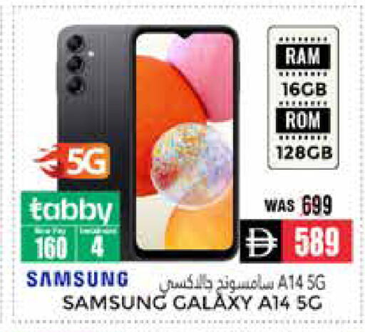 available at PASONS GROUP in UAE - Al Ain