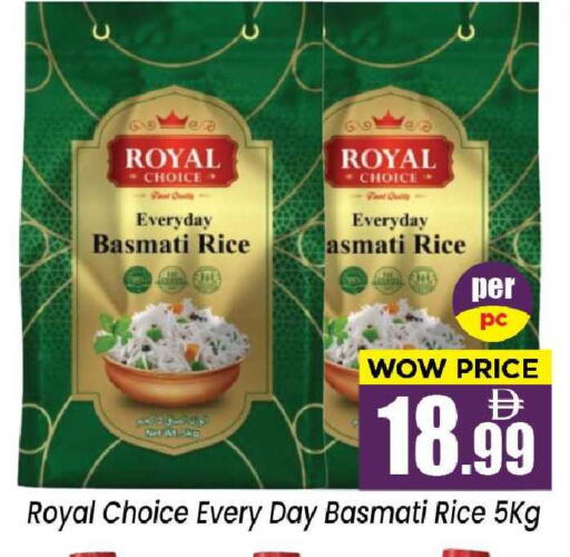 available at نيومارت هايبرماركت in الإمارات العربية المتحدة , الامارات - الشارقة / عجمان