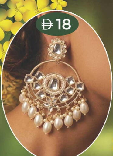 available at K M Trading  in UAE - Abu Dhabi