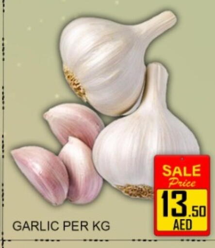 Garlic available at جرين جيفت متجر أقسام in الإمارات العربية المتحدة , الامارات - دبي