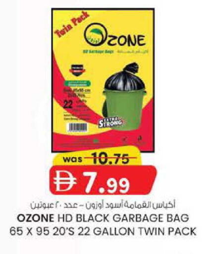 available at صفا هايبر in الإمارات العربية المتحدة , الامارات - ٱلْعَيْن‎