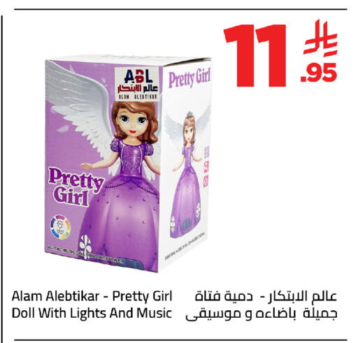 available at Wahj Mart in KSA, Saudi Arabia, Saudi - Jeddah