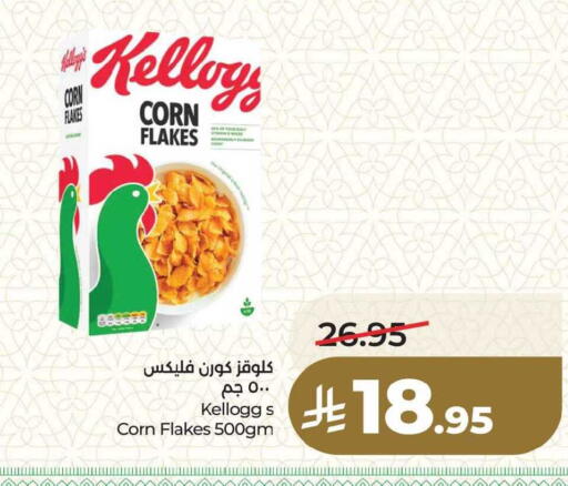 available at LULU Hypermarket in KSA, Saudi Arabia, Saudi - Dammam