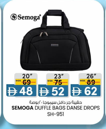 available at Safa Express Supermarket in UAE - Abu Dhabi