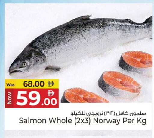 available at كنز هايبرماركت in الإمارات العربية المتحدة , الامارات - الشارقة / عجمان