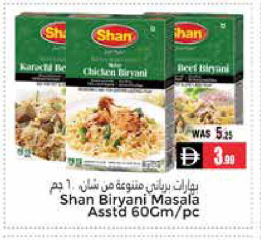 available at PASONS GROUP in UAE - Al Ain